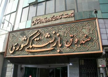 از سرگیری تورهای اقساطی ویژه بازنشستگان